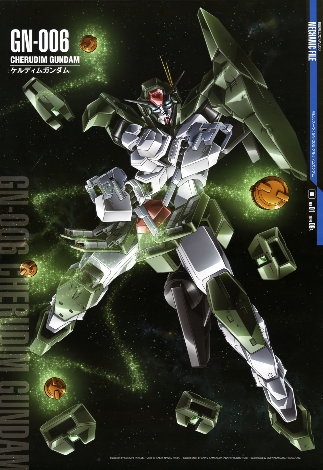 cherudim_gundam, gundam, gundam_00, mecha, takase_kenichi