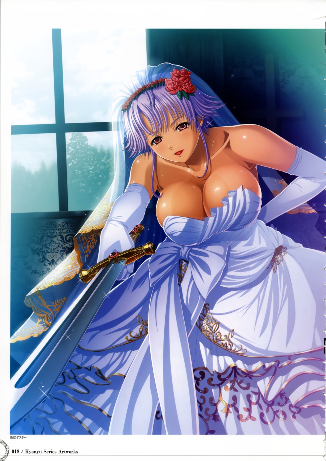 cleavage, dress, gladys_von_wackenheim, kyonyuu_fantasy_gaiden, q-gaku, sword, waffle, wedding_dress