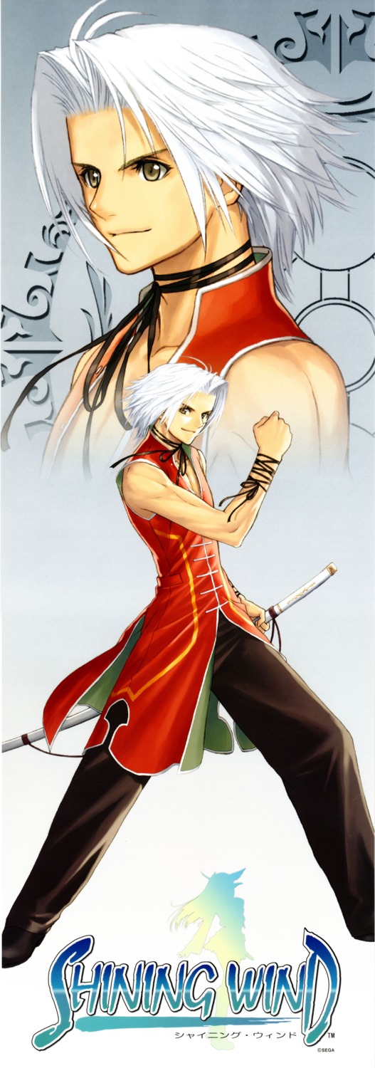 akizuki_souma, male, screening, shining_tears, shining_wind, shining_world, stick_poster, tony_taka