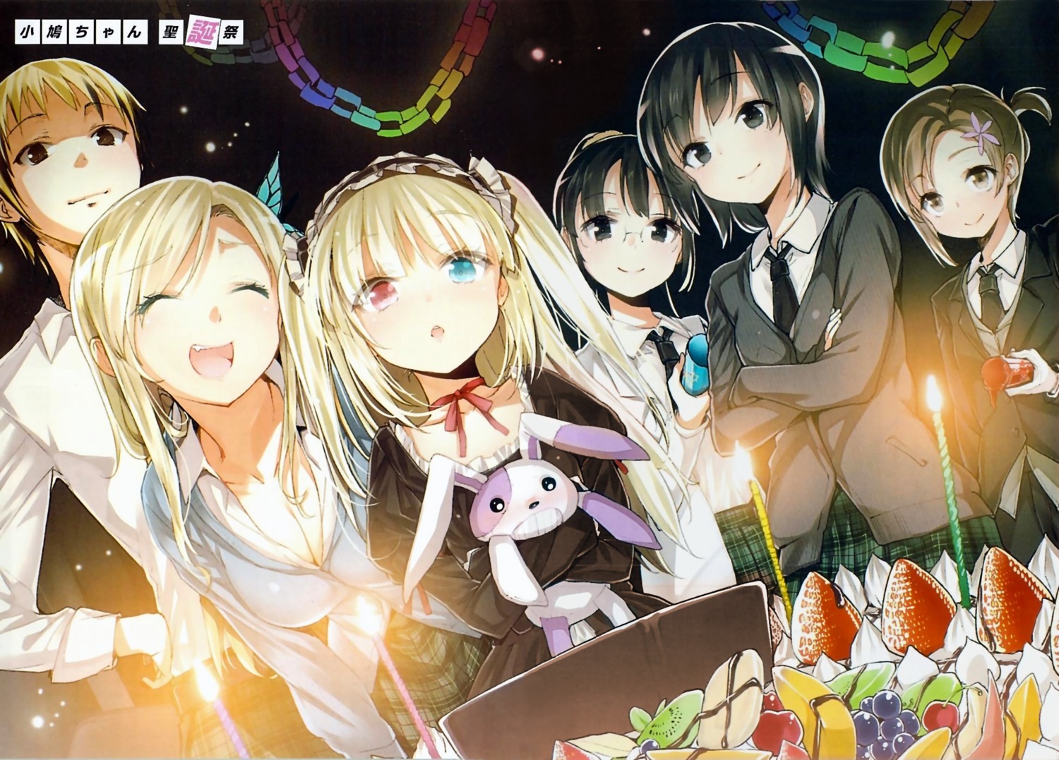 boku_wa_tomodachi_ga_sukunai, buriki, cleavage, hasegawa_kobato, hasegawa_kodaka, heterochromia, kashiwazaki_sena, kusunoki_yukimura