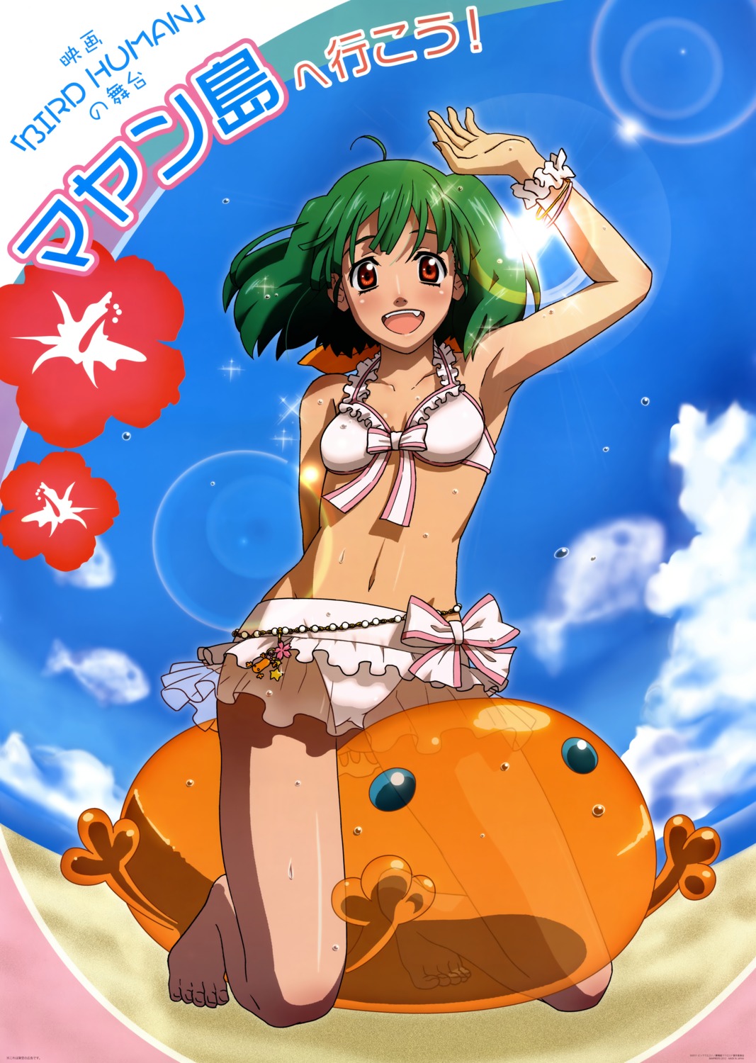 bikini, macross, macross_frontier, oosanshouuo-san, ranka_lee, see_through, swimsuits, wet
