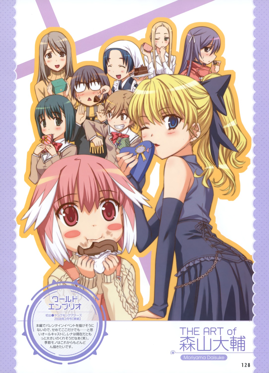 dress, moriyama_daisuke, valentine, world_embryo