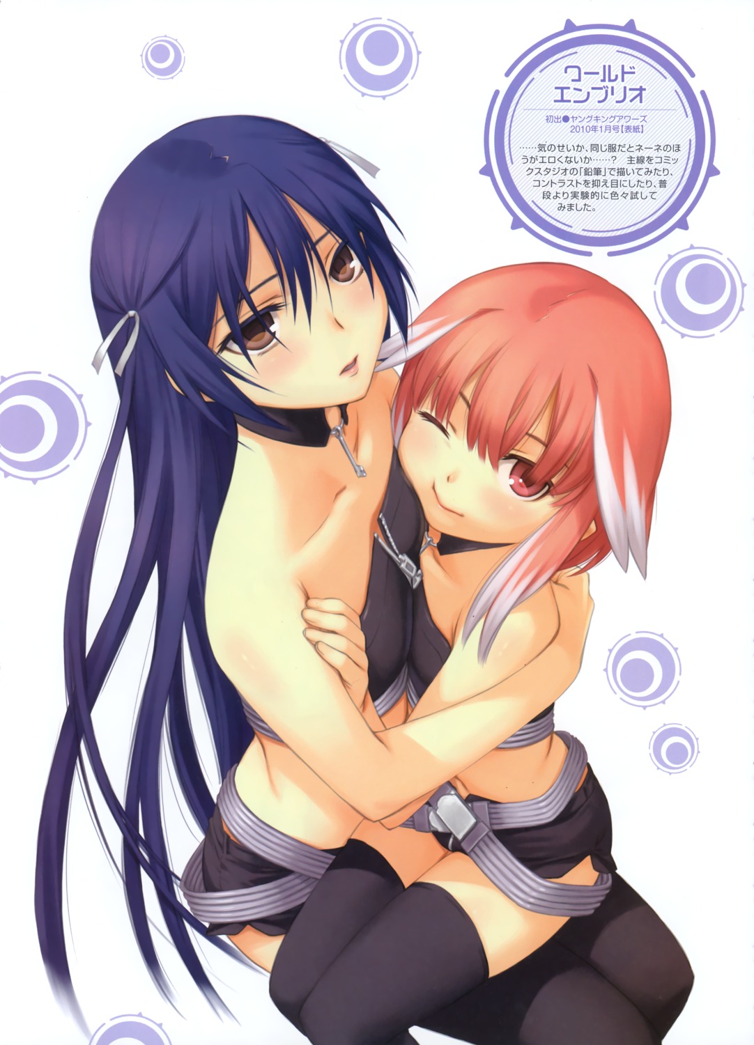 moriyama_daisuke, symmetrical_docking, thighhighs, world_embryo