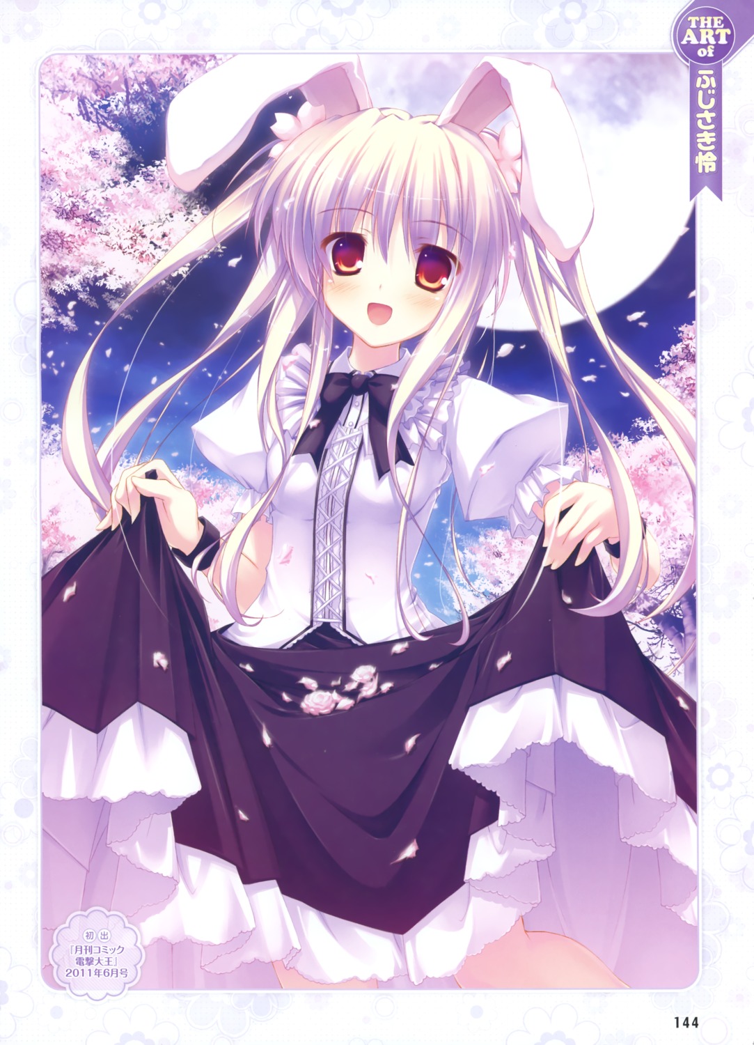 animal_ears, bunny_ears, fujisaki_rei