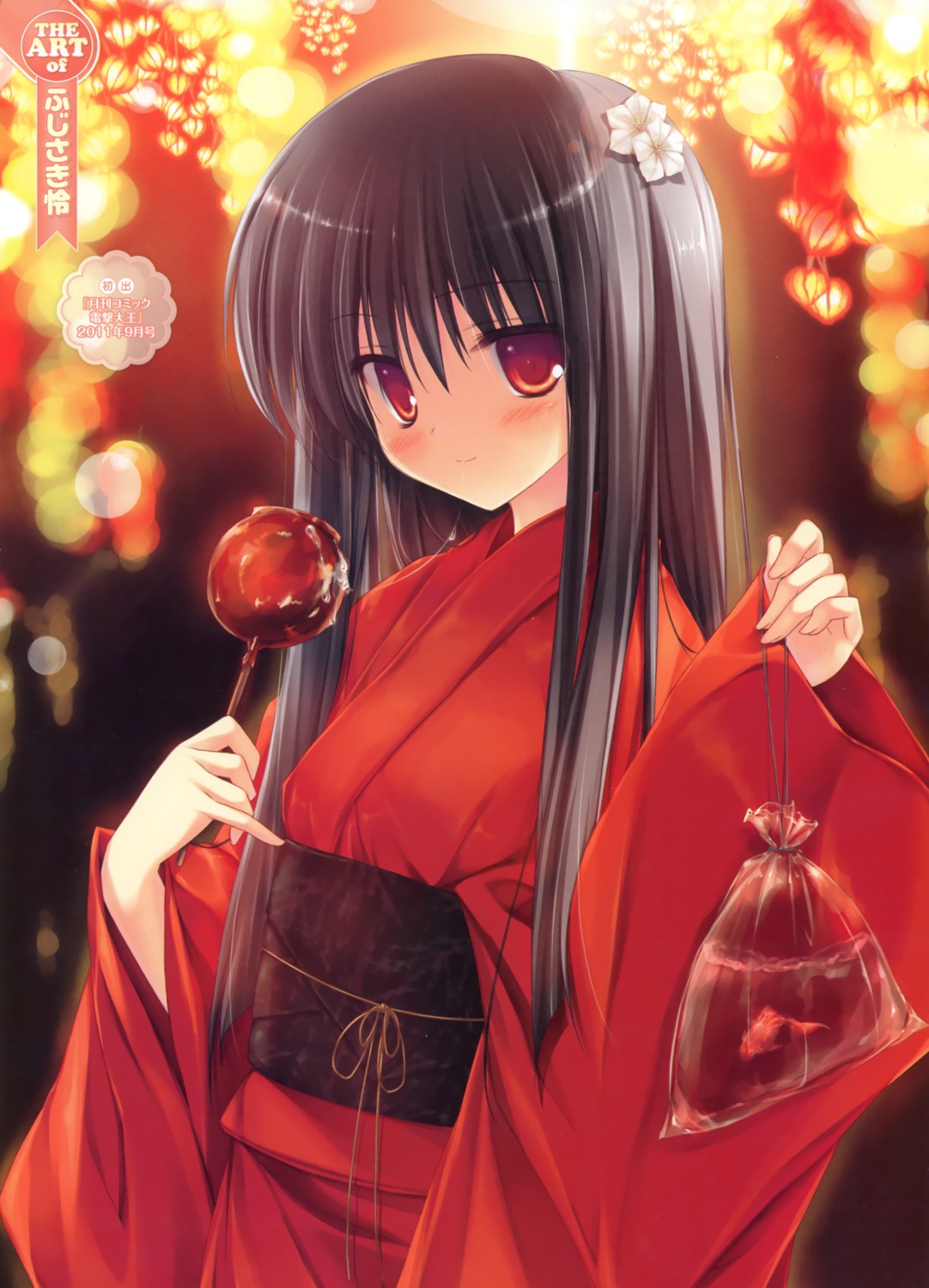 fujisaki_rei, yukata