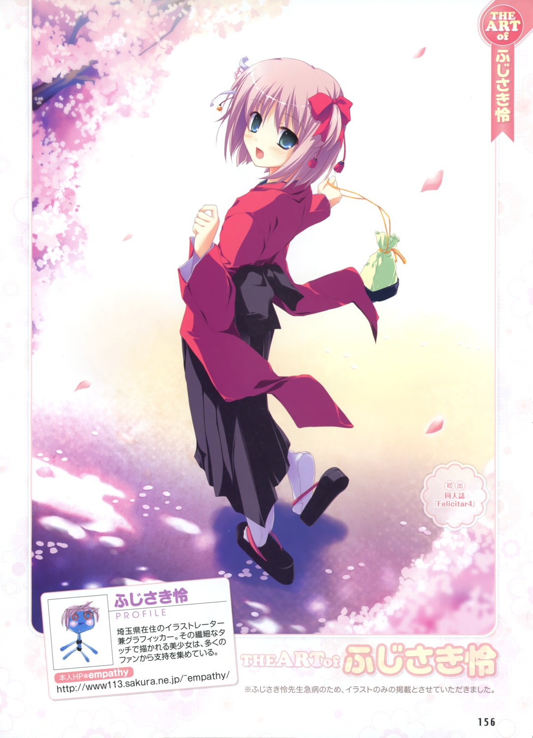 fujisaki_rei, japanese_clothes