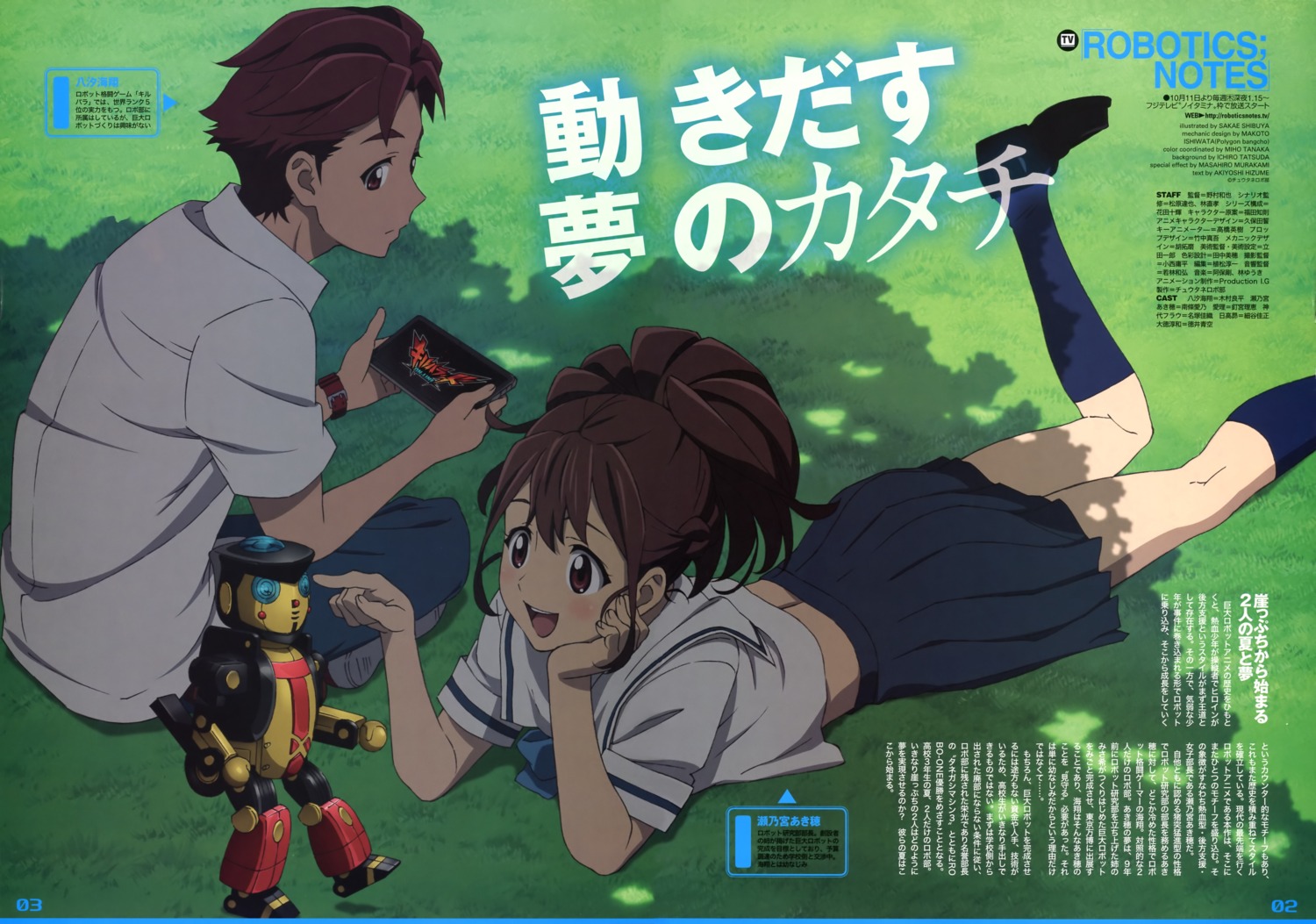 robotics;notes, seifuku, senomiya_akiho, shibuya_sakae, yashio_kaito