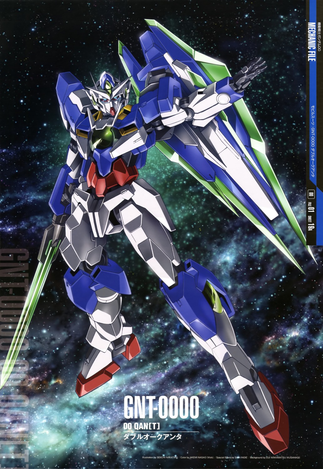 00_qan[t], gundam, gundam_00, gundam_00:_a_wakening_of_the_trailblazer, mecha, nakatani_seiichi