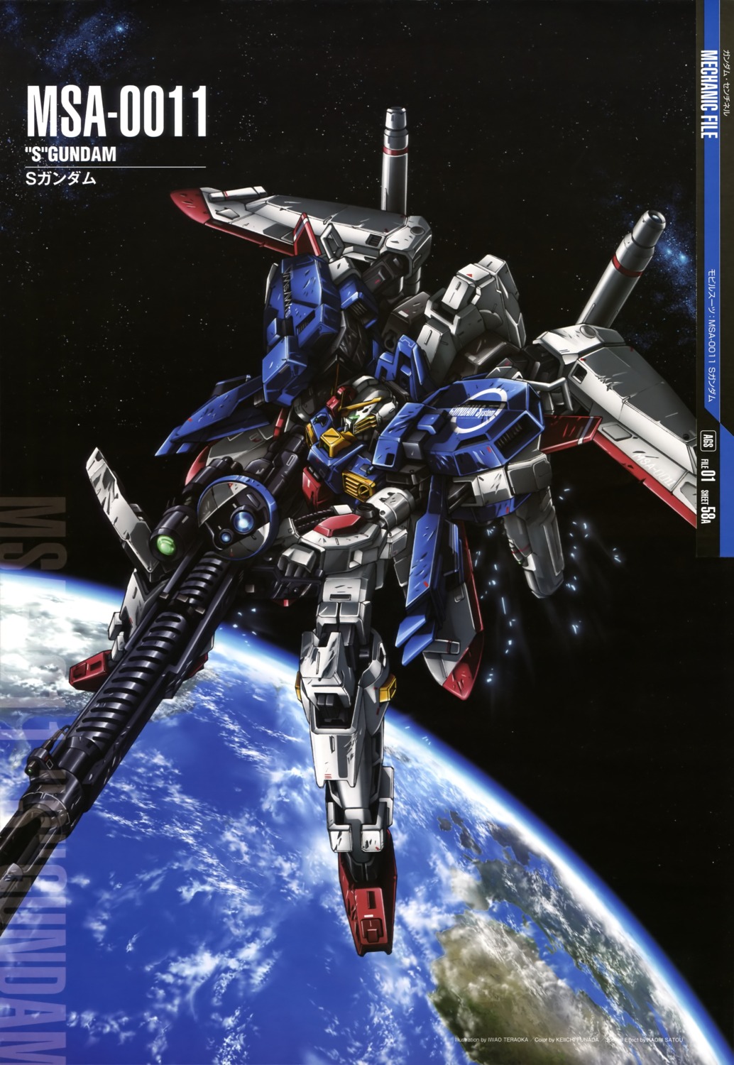 gundam, gundam_sentinel, mecha, teraoka_iwao