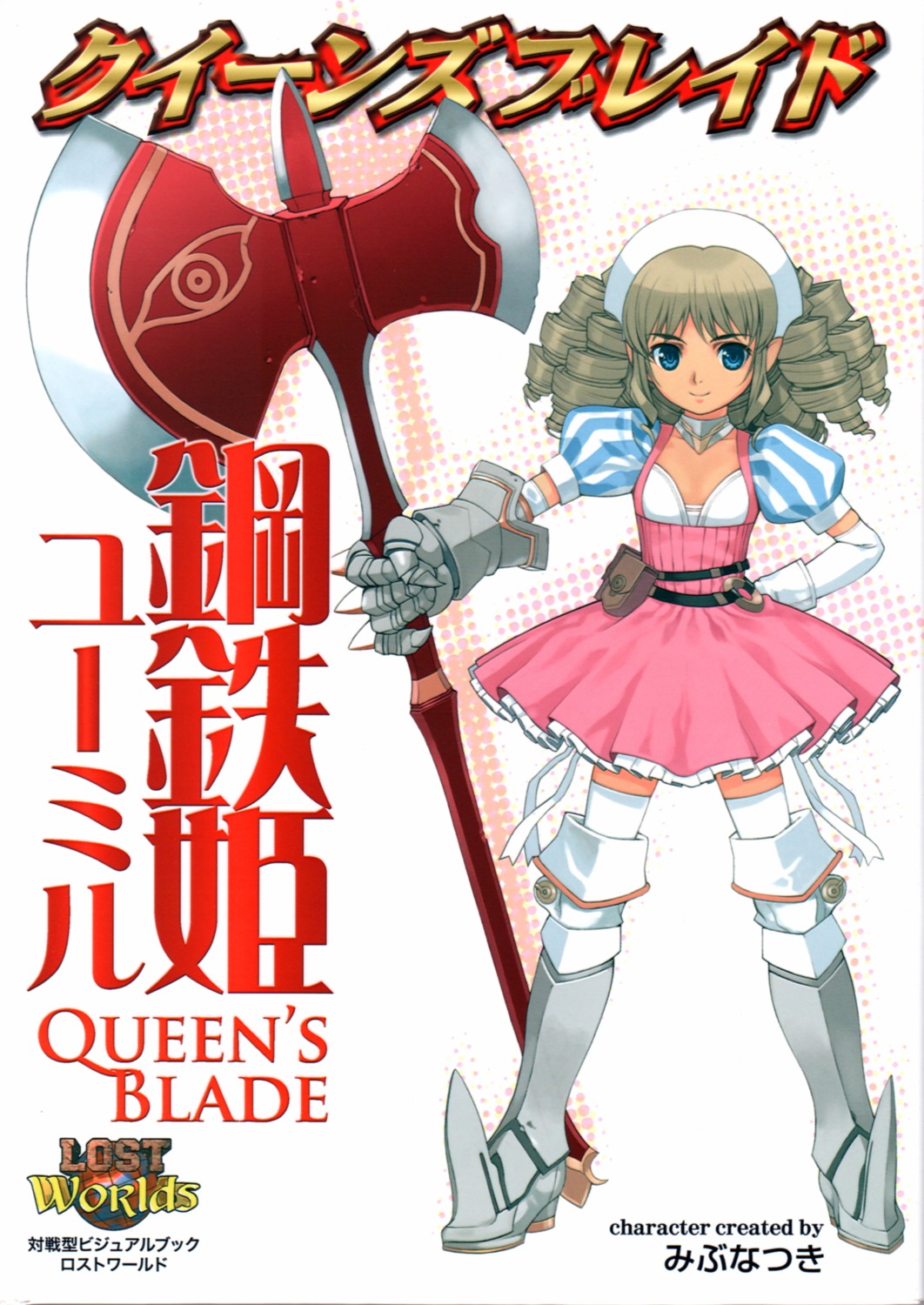 armor, dress, lolita_fashion, mibu_natsuki, queen's_blade, thighhighs, weapon, ymir