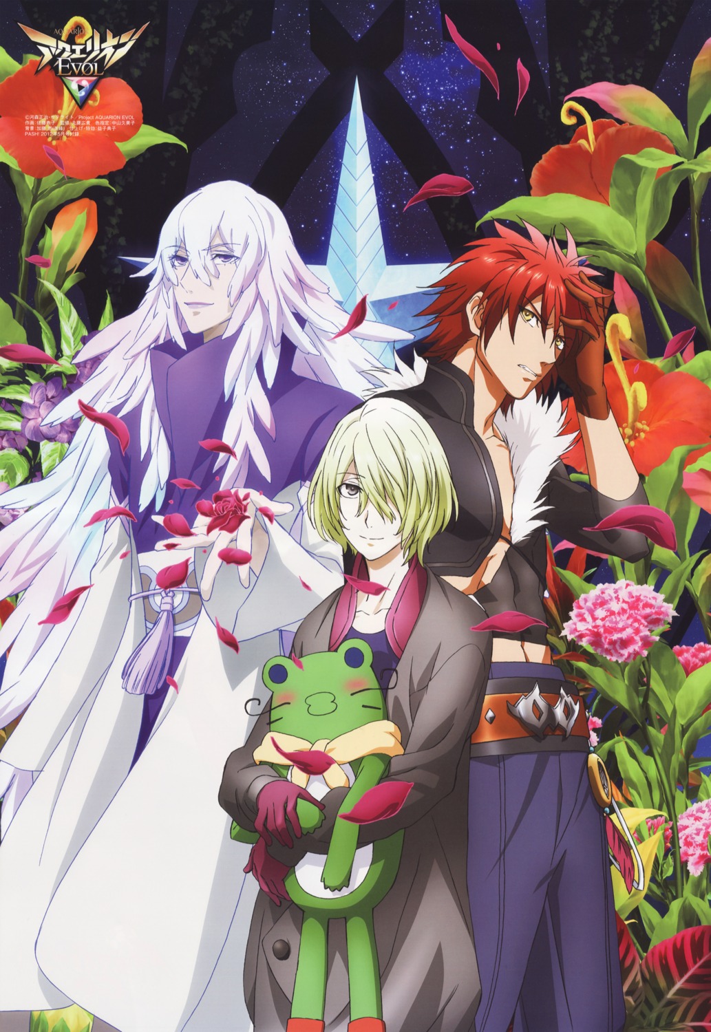 aquarion_evol, crease, jin_muso, kagura_demuri, male, satou_hisako, sousei_no_aquarion, towano_mykage