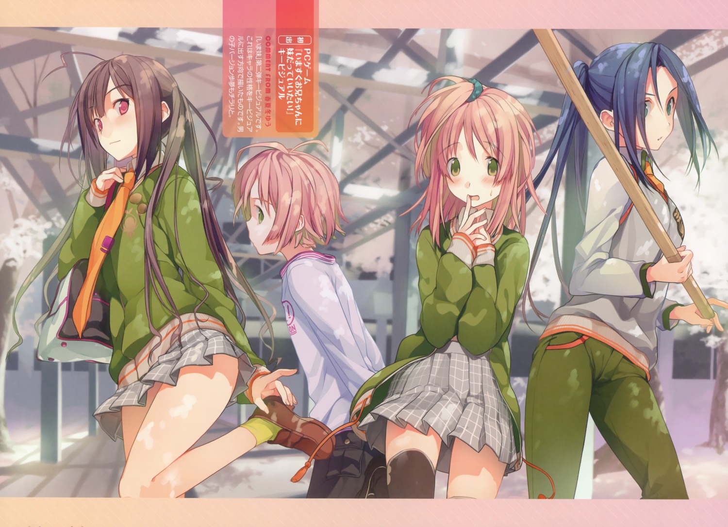 akinashi_yuu, fairys, ima_sugu_onii-chan_ni_imouto_da_tte_iitai!, mitani_ayumu, nanase_matsuri, seifuku, shigemori_mao, thighhighs