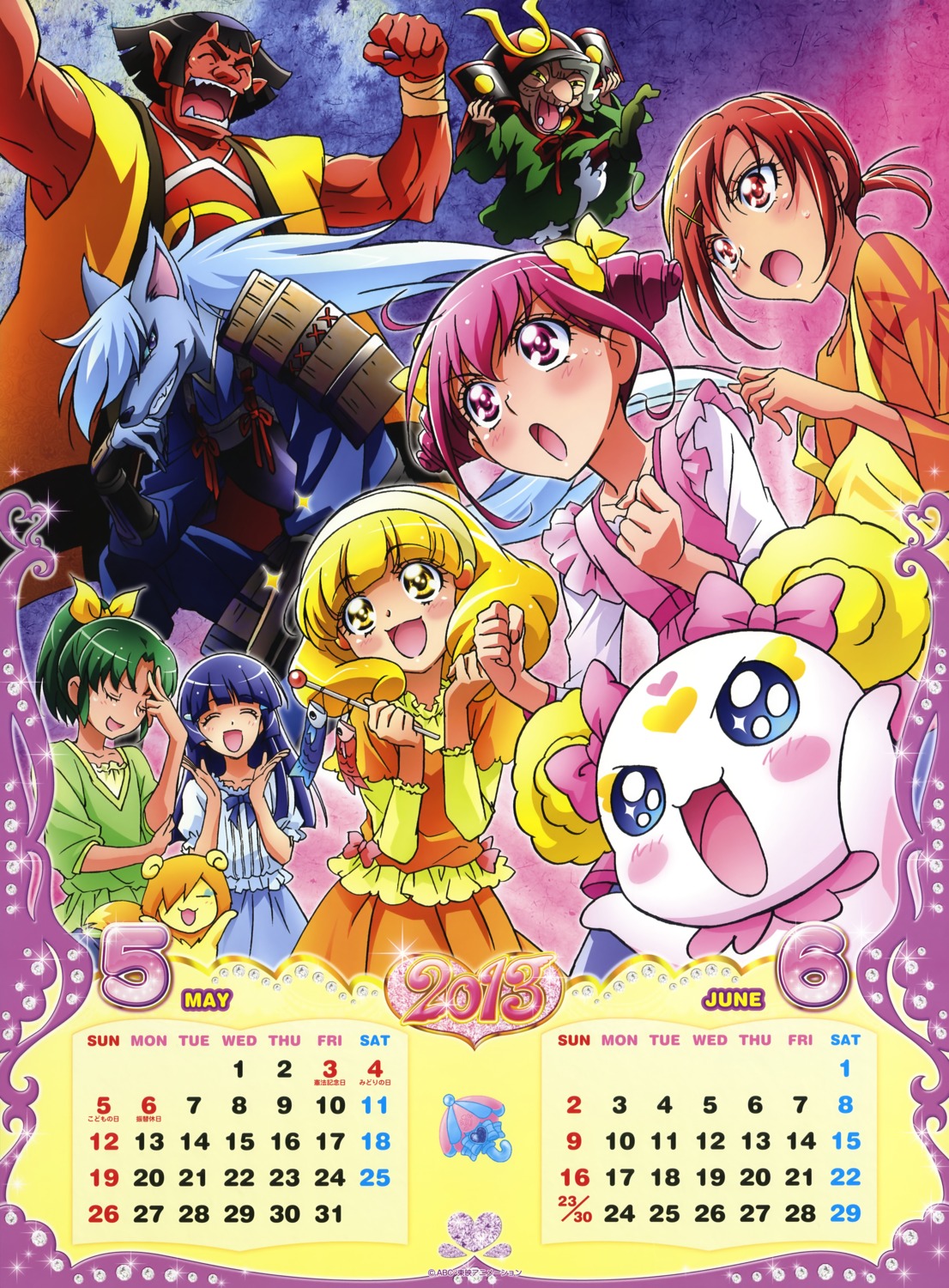 akaoni, aoki_reika, calendar, candy_(smile_precure), hino_akane, hoshizora_miyuki, kawamura_toshie, kise_yayoi