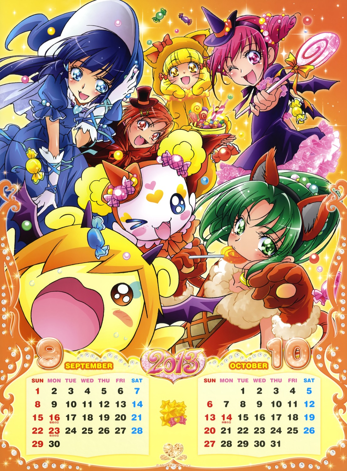 animal_ears, aoki_reika, calendar, candy_(smile_precure), hino_akane, hoshizora_miyuki, kawamura_toshie, kise_yayoi