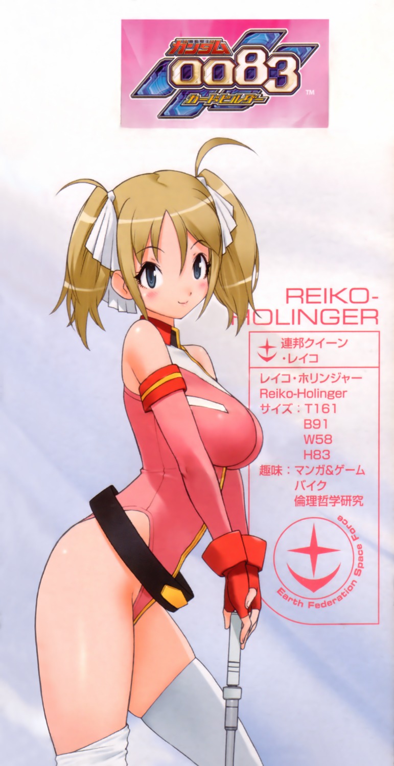 bodysuit, gundam, gundam_0083_card_builder, leotard, reiko_holinger, thighhighs, yoshizaki_mine