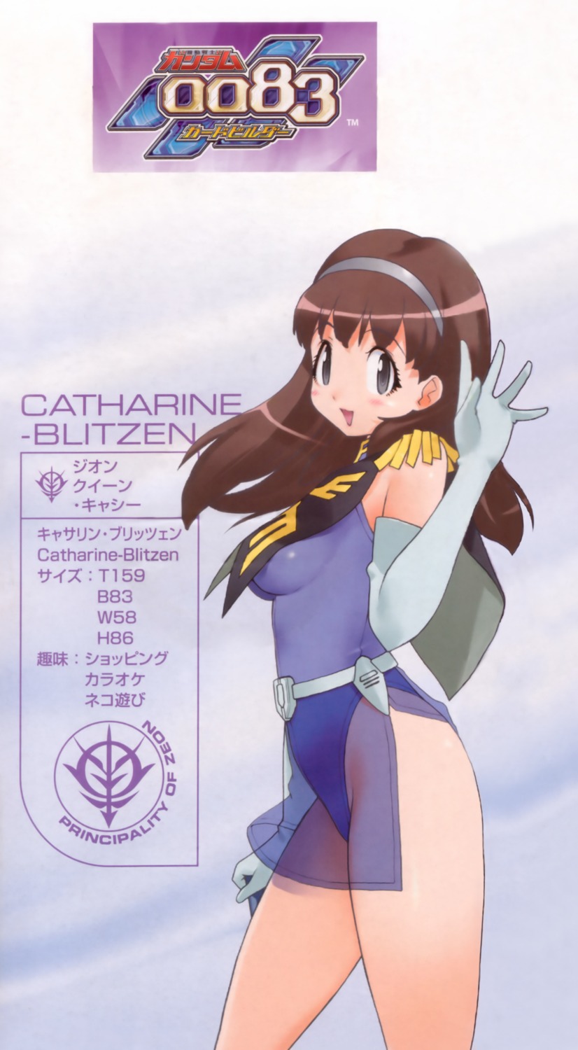 bodysuit, catharine_blitzen, gundam, gundam_0083_card_builder, leotard, yoshizaki_mine