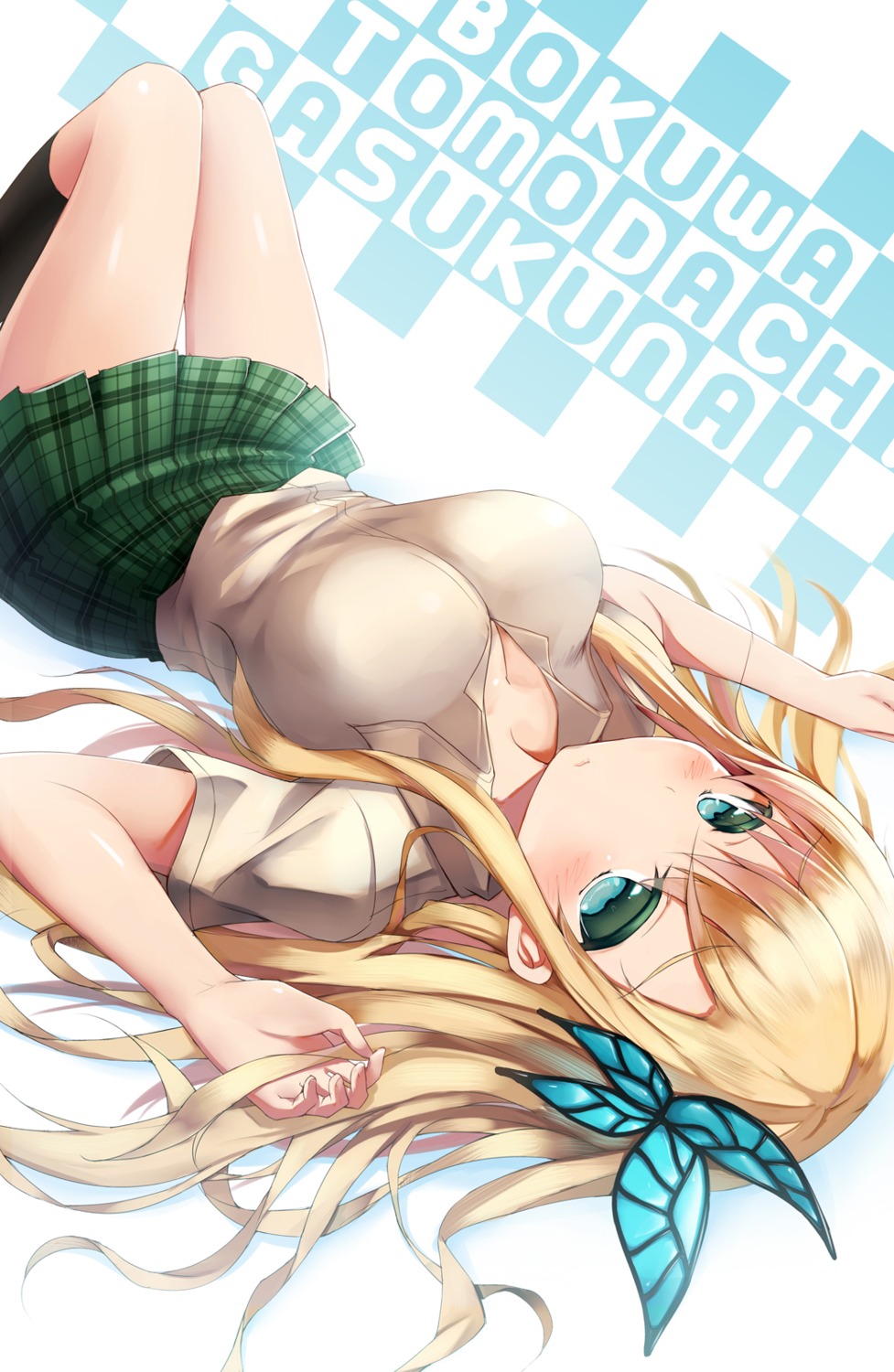 boku_wa_tomodachi_ga_sukunai, cleavage, kashiwazaki_sena, seifuku, zenn