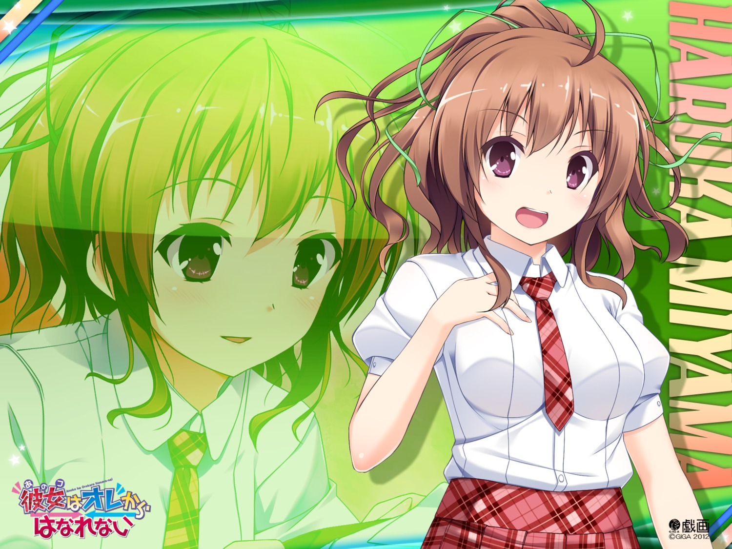ano_ko_wa_ore_kara_hanarenai, giga, miyama_haruka, niro, seifuku, usume_shirou, wallpaper