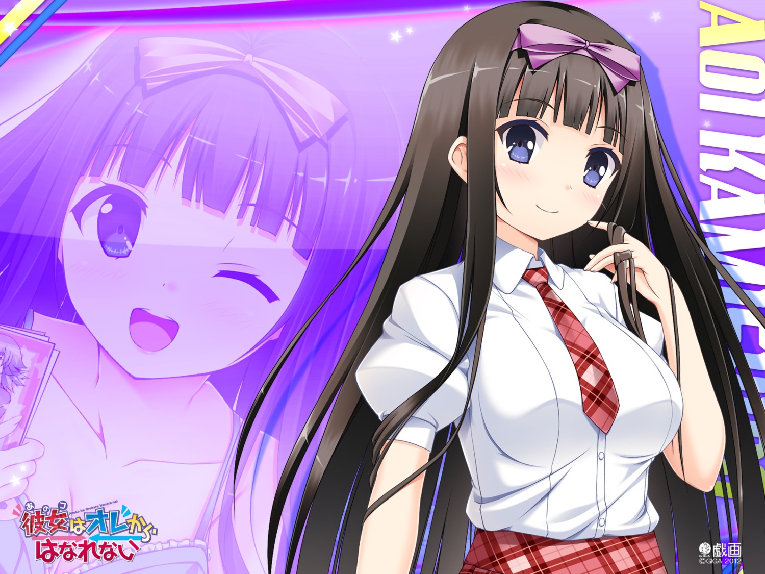 ano_ko_wa_ore_kara_hanarenai, giga, kamishiro_aoi, niro, seifuku, usume_shirou, wallpaper
