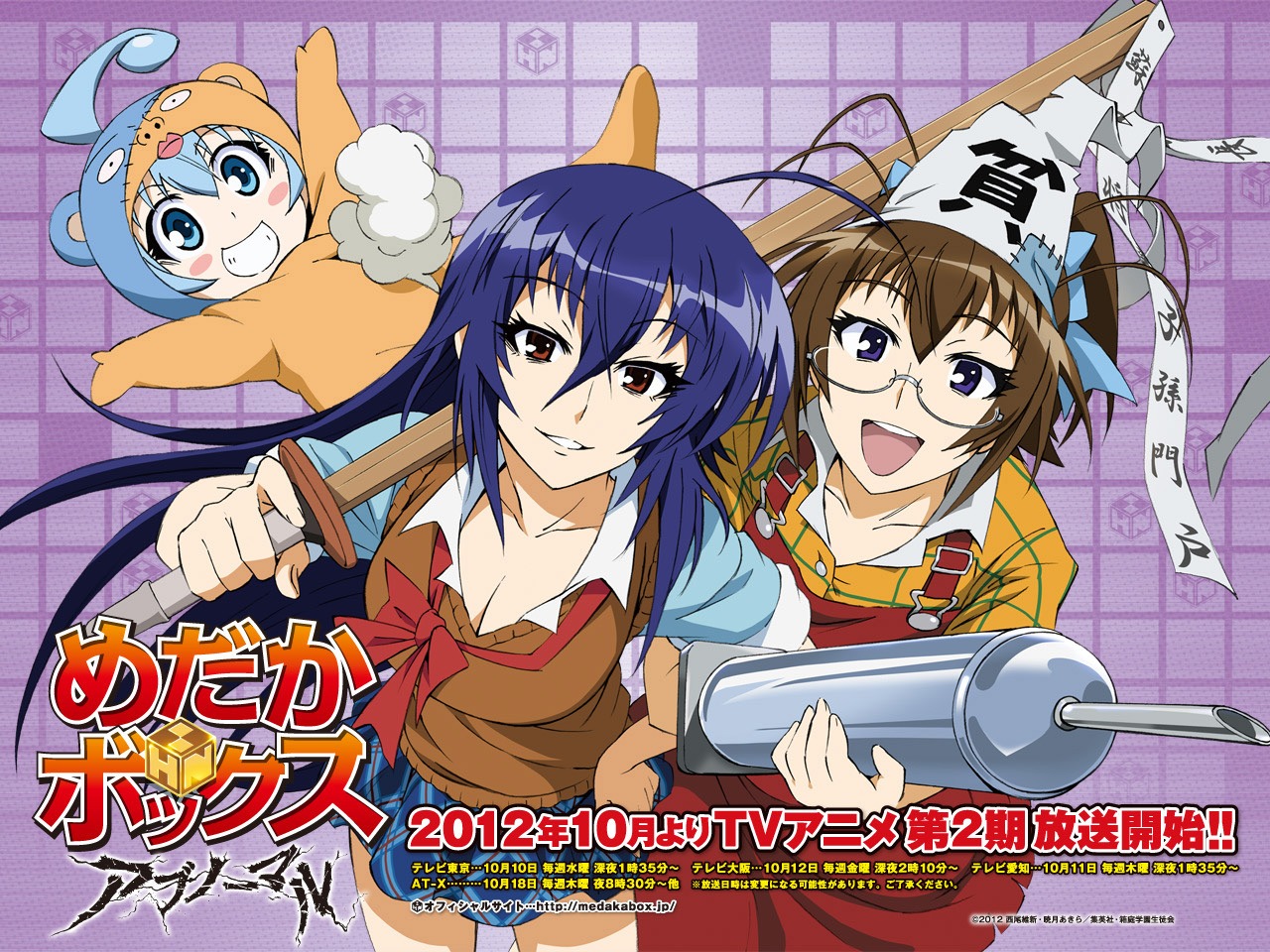 binbougami_ga!, cleavage, cosplay, kikaijima_mogana, kurokami_medaka, medaka_box, megane, seifuku, shiranui_hansode, wallpaper