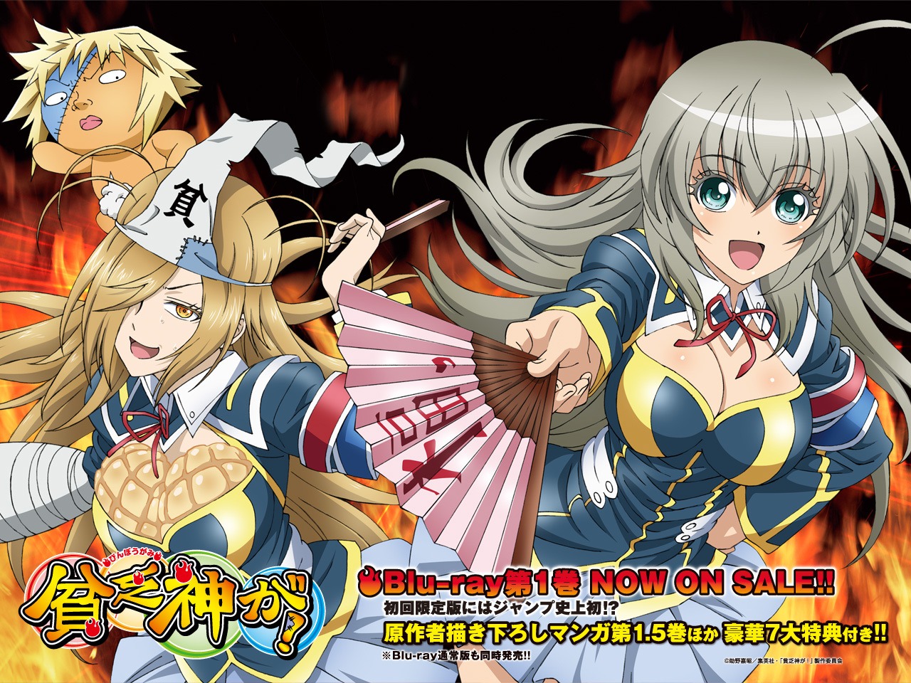 binboda_momiji, binbougami_ga!, cleavage, cosplay, medaka_box, sakura_ichiko, seifuku, wallpaper