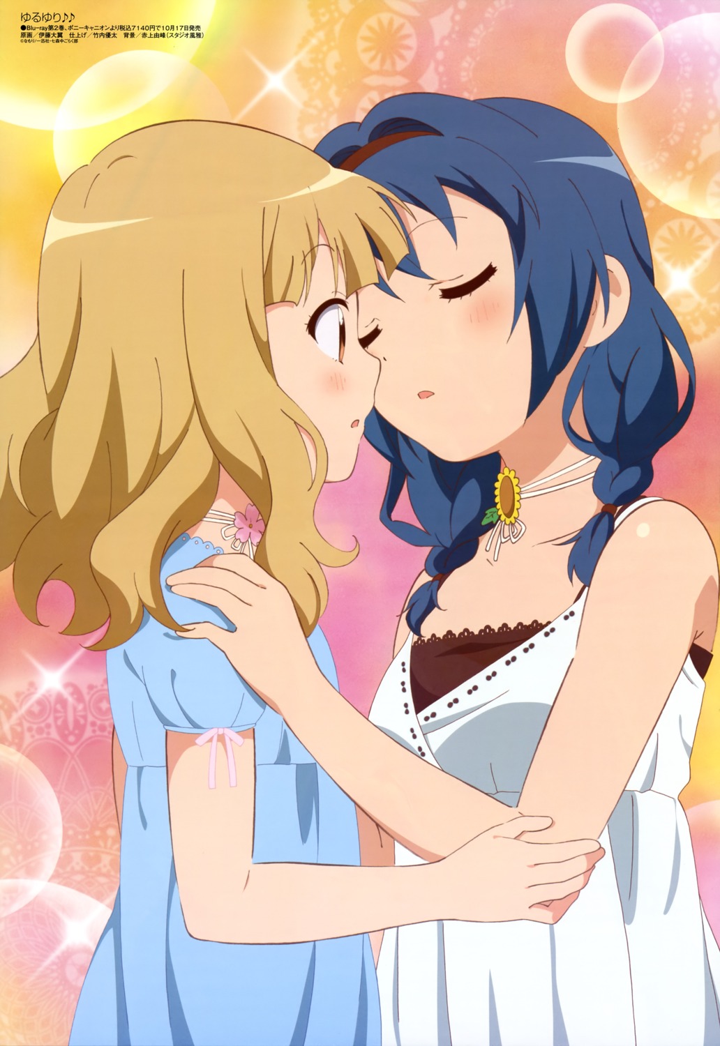 furutani_himawari, itou_tsubasa_(artist), oomuro_sakurako, yuri, yuru_yuri