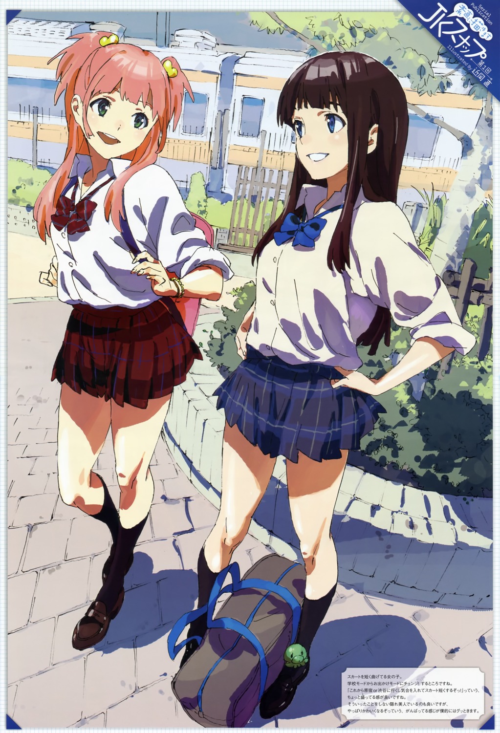 chikaoka_sunao, jk_snap, seifuku