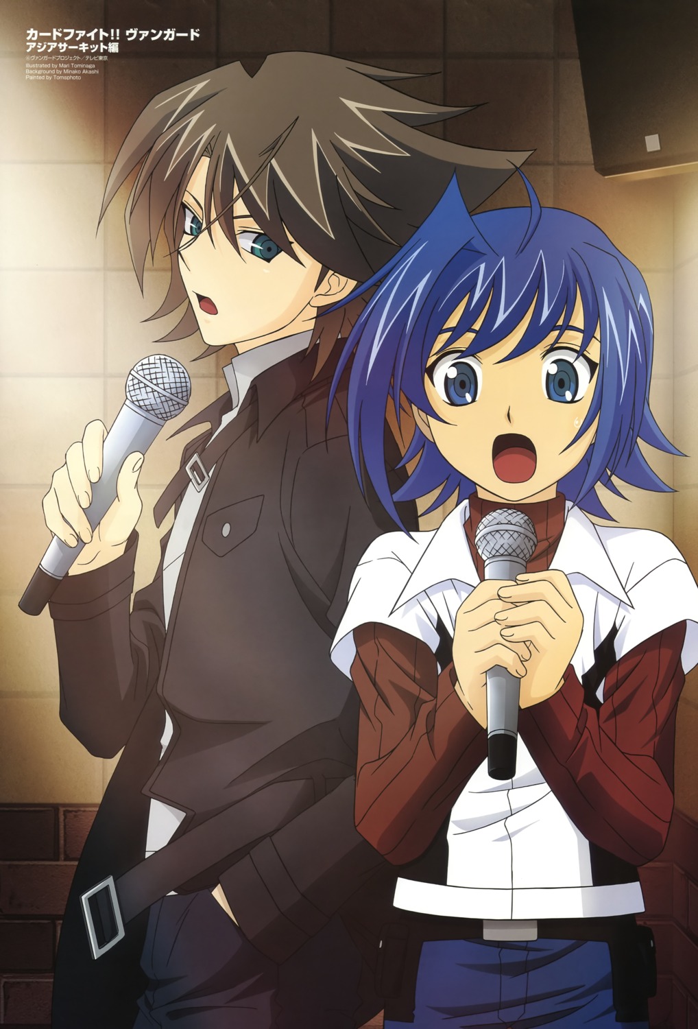 cardfight_vanguard, kai_toshiki, male, sendou_aichi, tominaga_mari