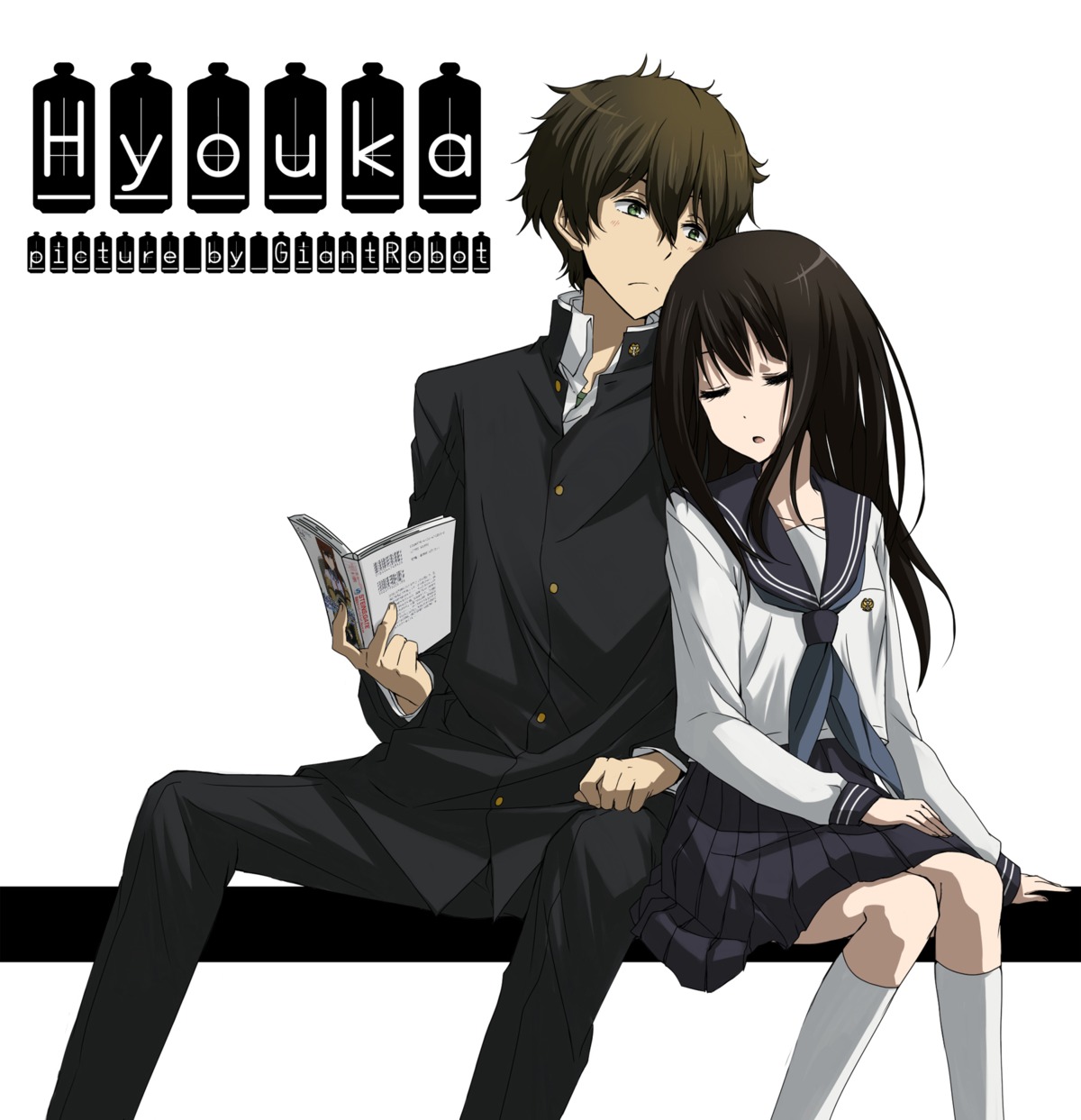 chitanda_eru, d_midiror, hyouka, oreki_houtarou, seifuku, watermark