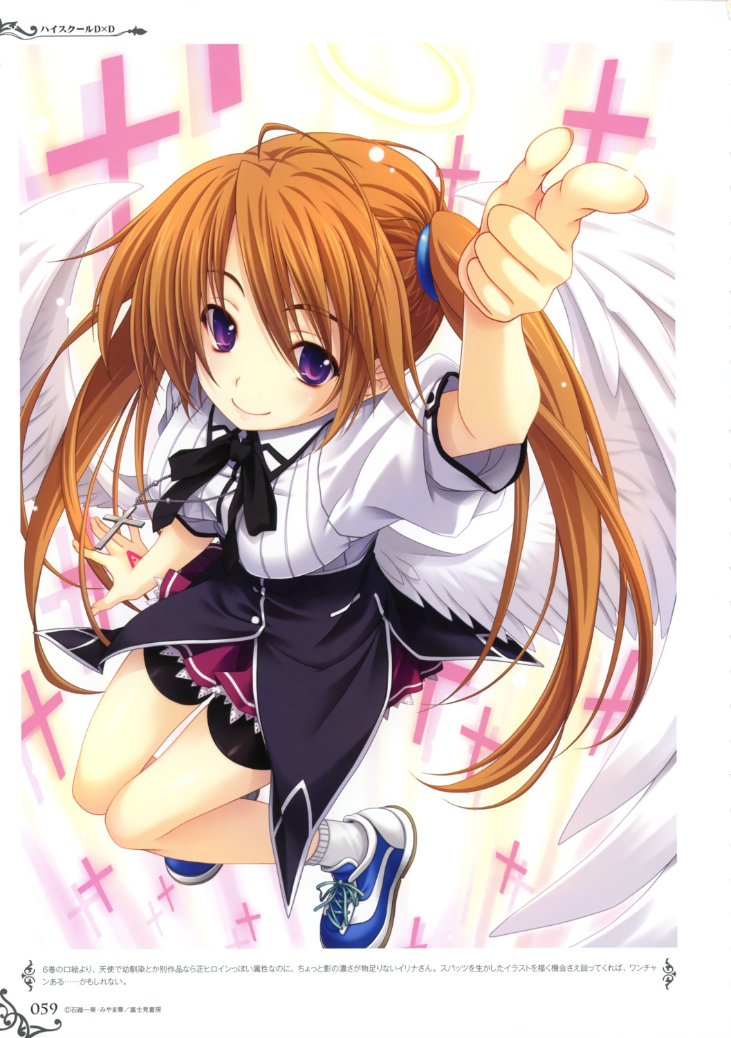 bike_shorts, highschool_dxd, miyama-zero, seifuku, shidou_irina, wings
