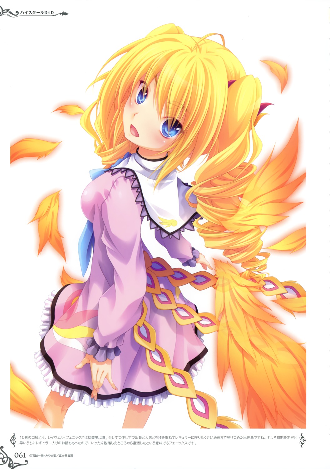 highschool_dxd, miyama-zero, ravel_phenex