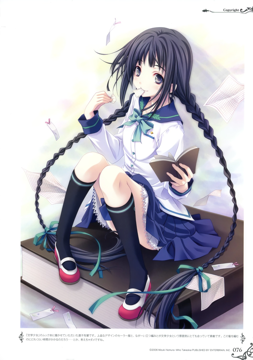 amano_tooko, bungaku_shoujo, miyama-zero, seifuku