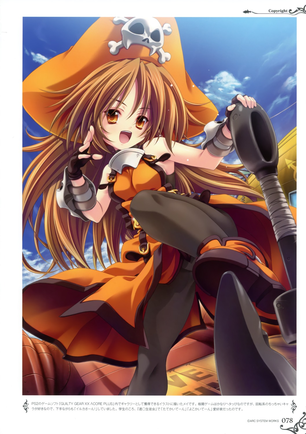 guilty_gear, may_(guilty_gear), miyama-zero, pantyhose