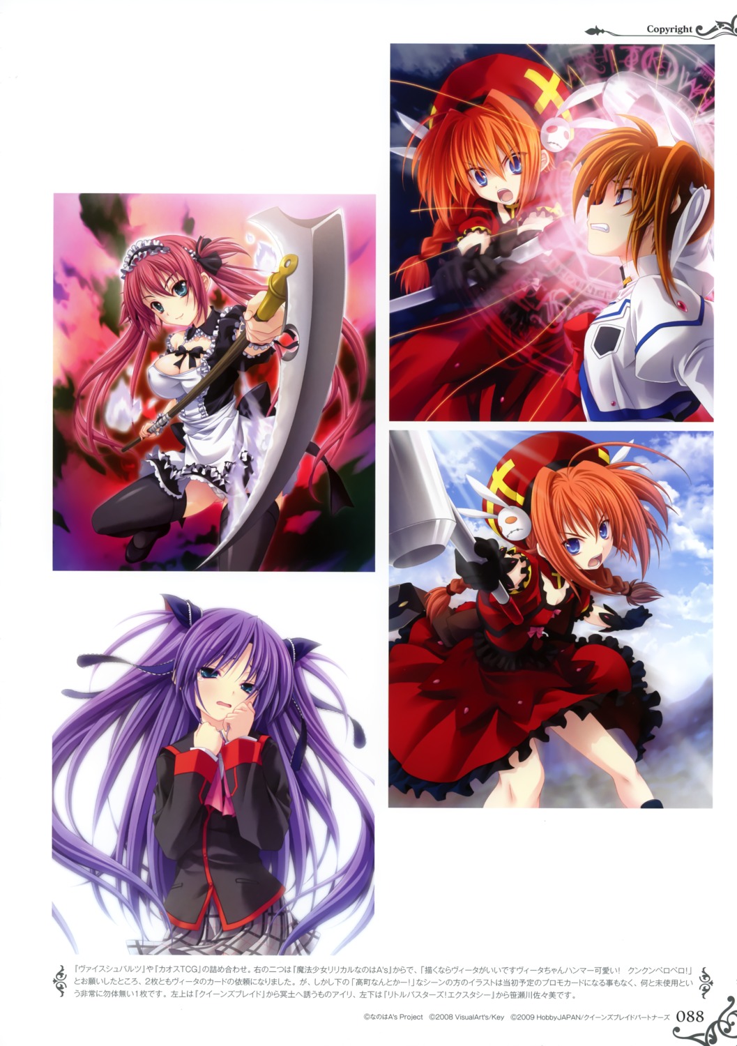 airi, cleavage, little_busters!, mahou_shoujo_lyrical_nanoha, mahou_shoujo_lyrical_nanoha_a's, maid, miyama-zero, queen's_blade
