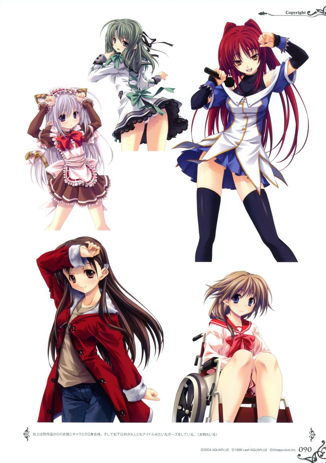 animal_ears, hayashida_misaki, komaki_ikuno, kousaka_tamaki, maid, miyama-zero, morikawa_yuki, nekomimi