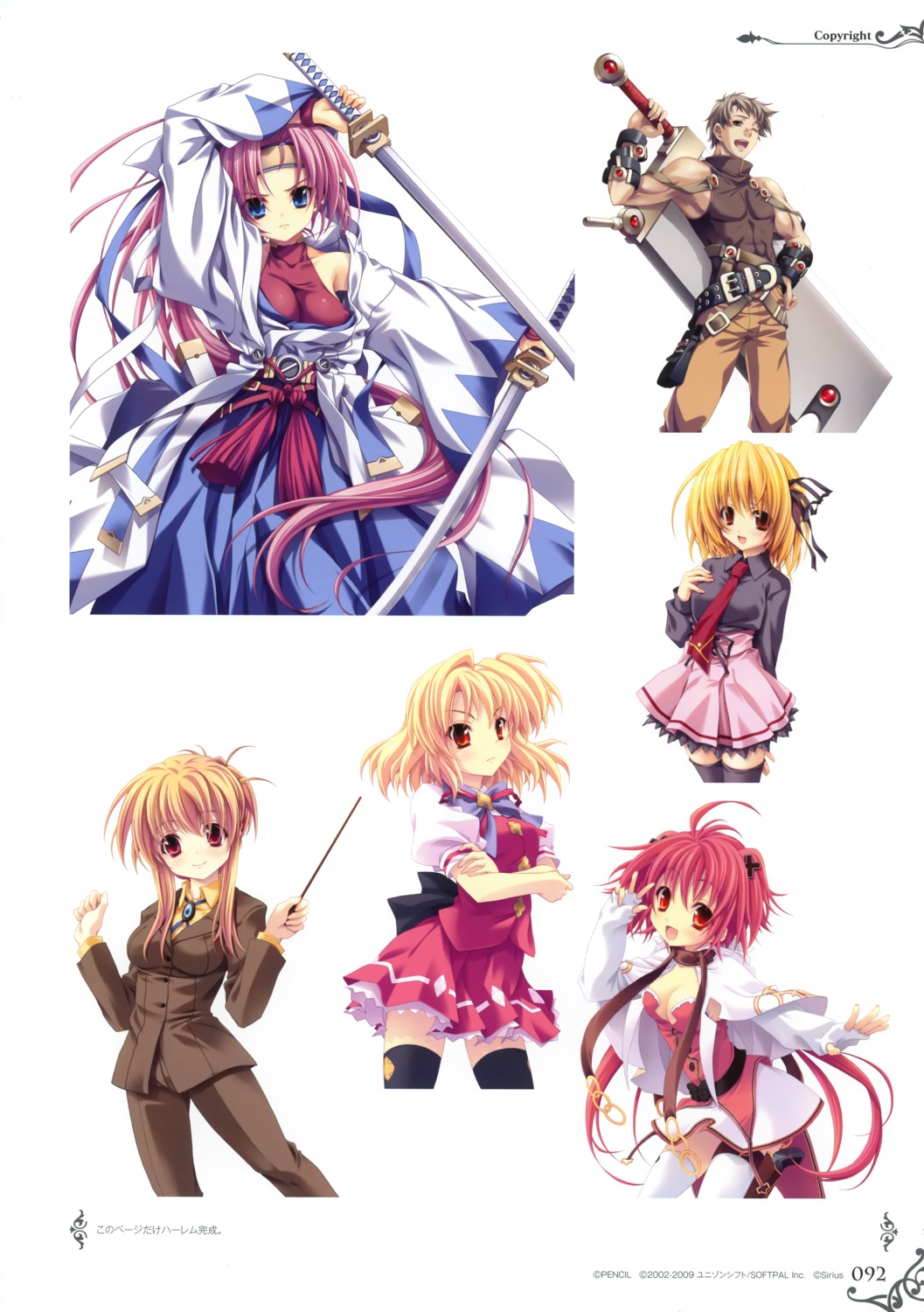 flyable_heart, gun, miyama-zero, momose_hikaru, peace@pieces, seifuku, sumeragi_amane, sword