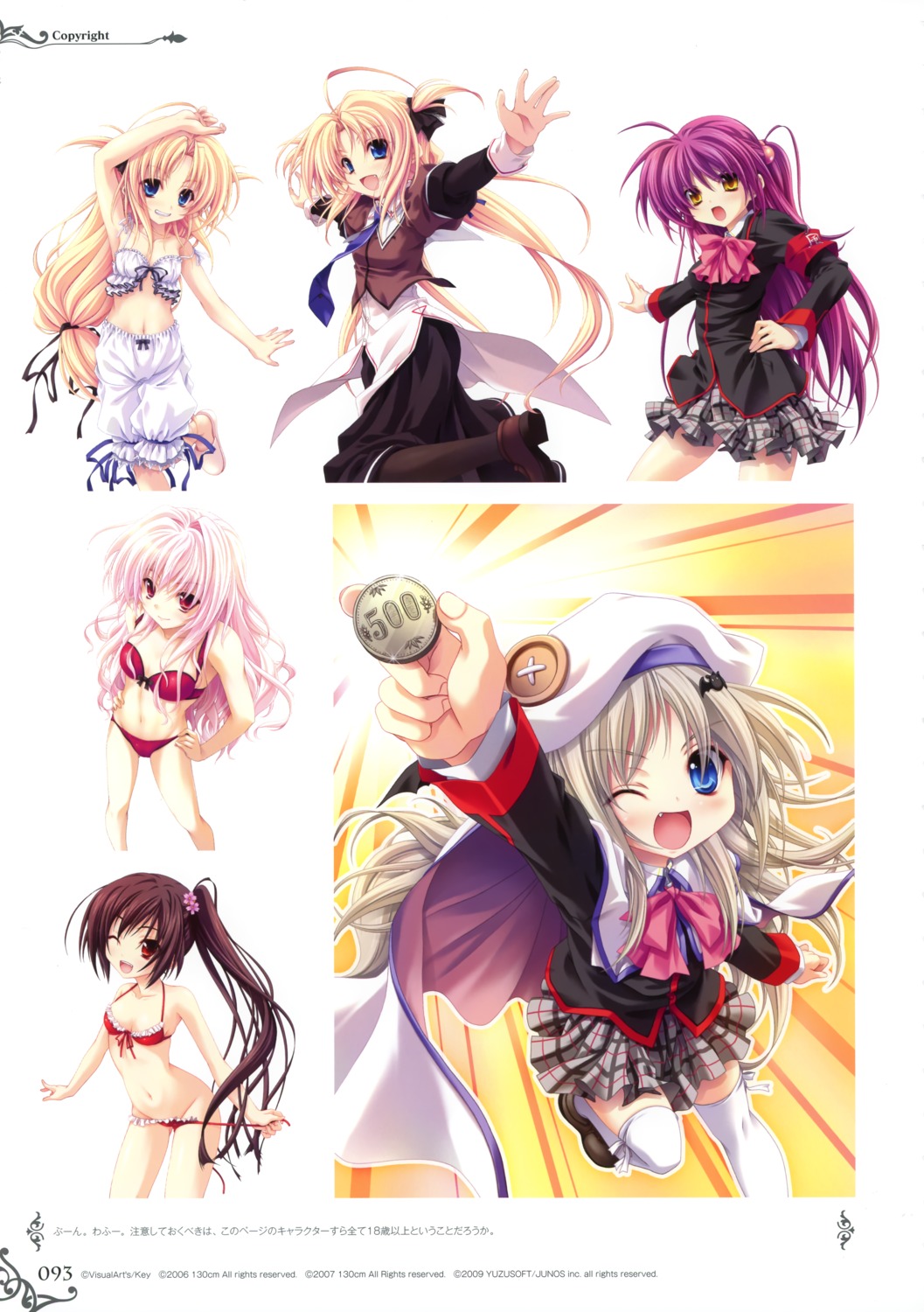 akina_suzutsuki, bikini, bloomers, futaki_kanata, kanojo-tachi_no_ryuugi, little_busters!, miyama-zero, noumi_kudryavka