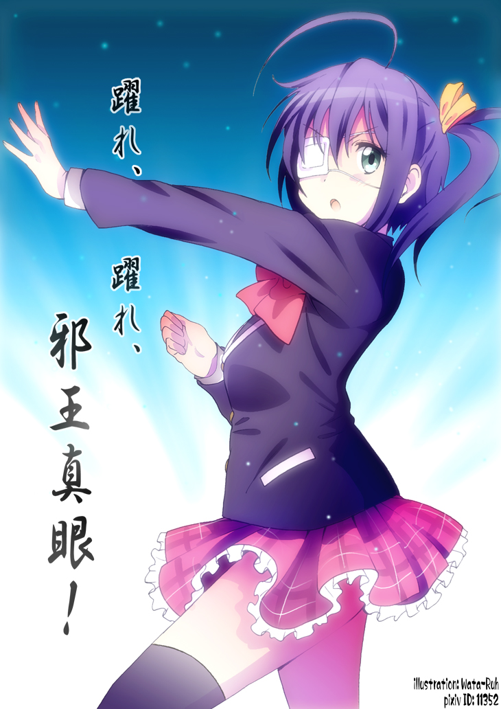 chuunibyou_demo_koi_ga_shitai!, eyepatch, seifuku, takanashi_rikka, thighhighs, yamasaki_wataru
