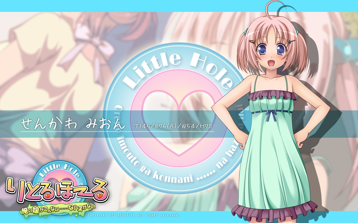 appetite, dress, hormone_koijirou, little_hole, senkawa_mion, senkawa_saki, summer_dress, wallpaper