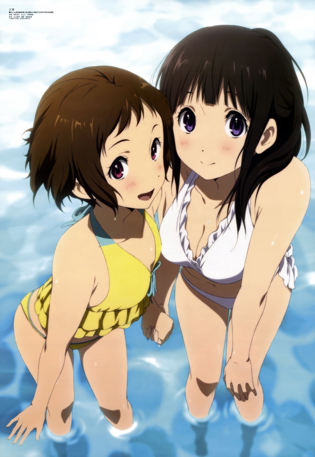 bikini, chitanda_eru, cleavage, hyouka, ibara_mayaka, myouken_yuuko, swimsuits