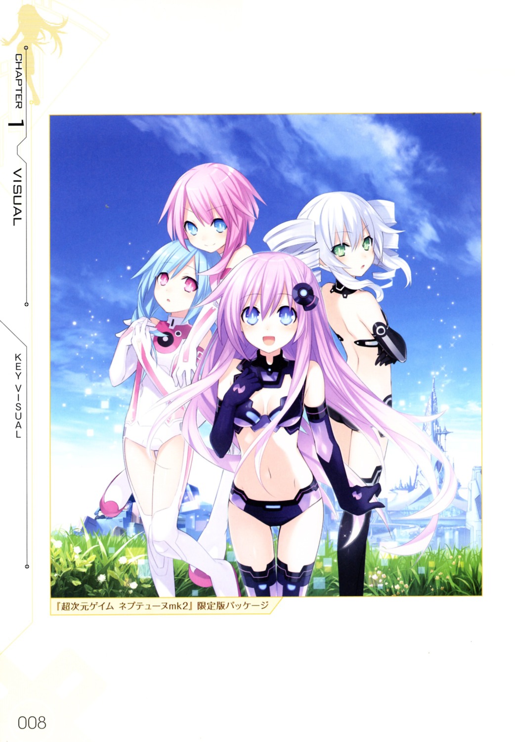 black_sister, bodysuit, choujigen_game_neptune, choujigen_game_neptune_mk2, purple_sister, thighhighs, tsunako, white_sister_ram