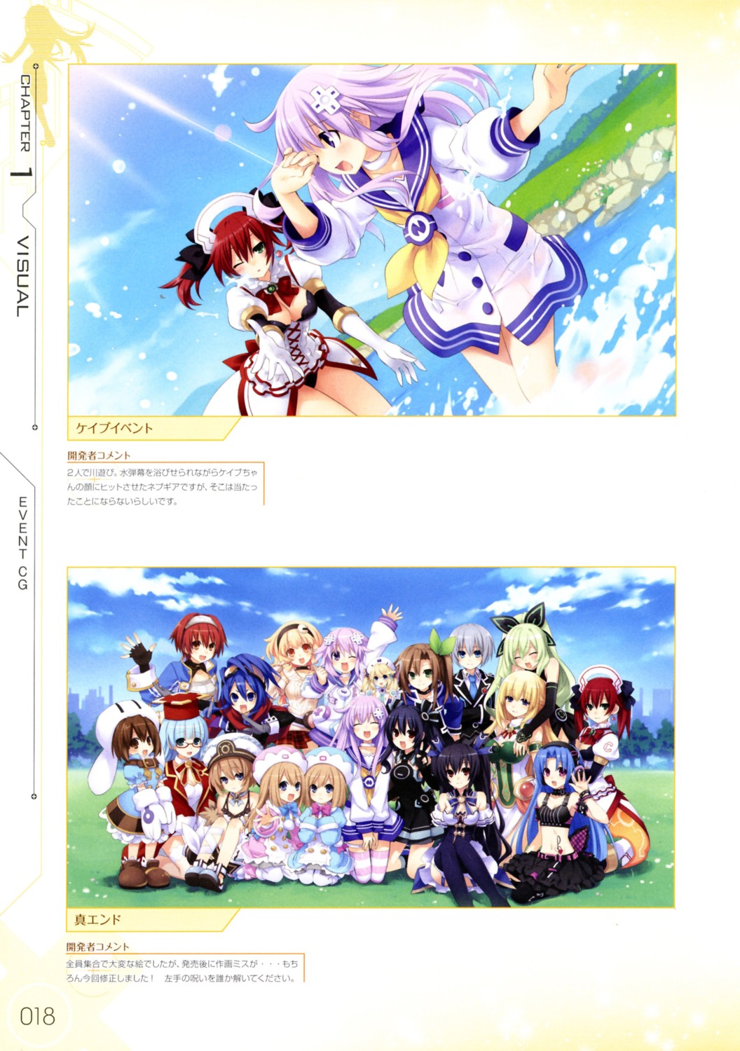 5pb._(choujigen_game_neptune), bandages, blanc, cave_(choujigen_game_neptune), choujigen_game_neptune, choujigen_game_neptune_mk2, cleavage, compa