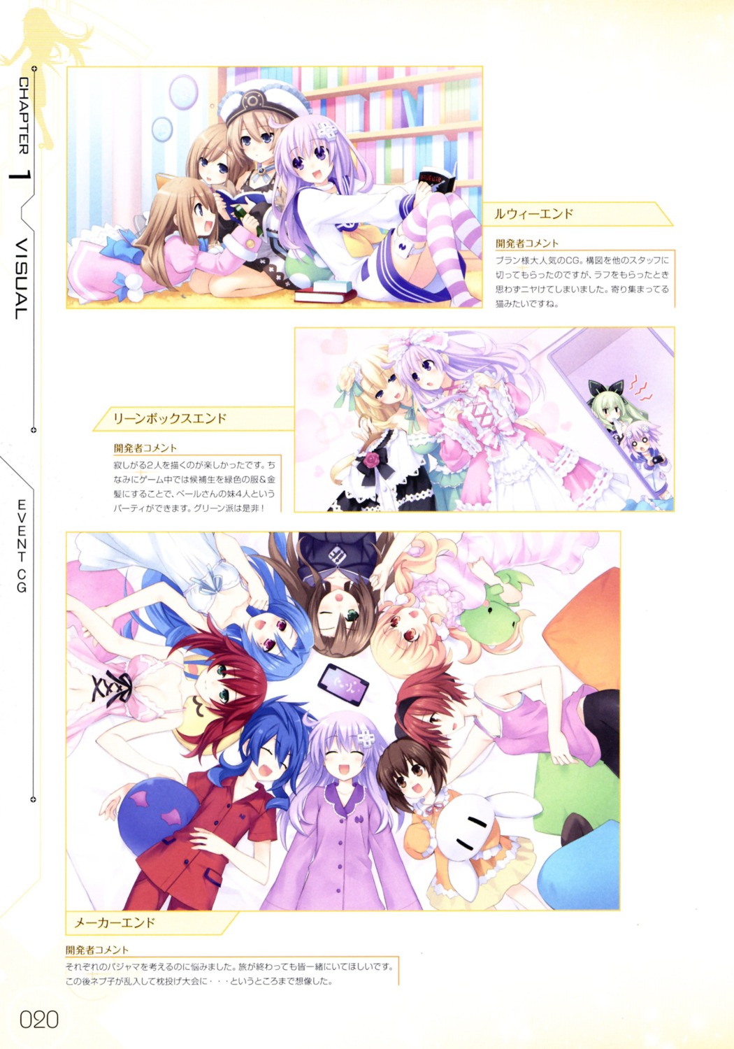 5pb._(choujigen_game_neptune), blanc, cave_(choujigen_game_neptune), choujigen_game_neptune, choujigen_game_neptune_mk2, cleavage, compa, falcom_(choujigen_game_neptune)