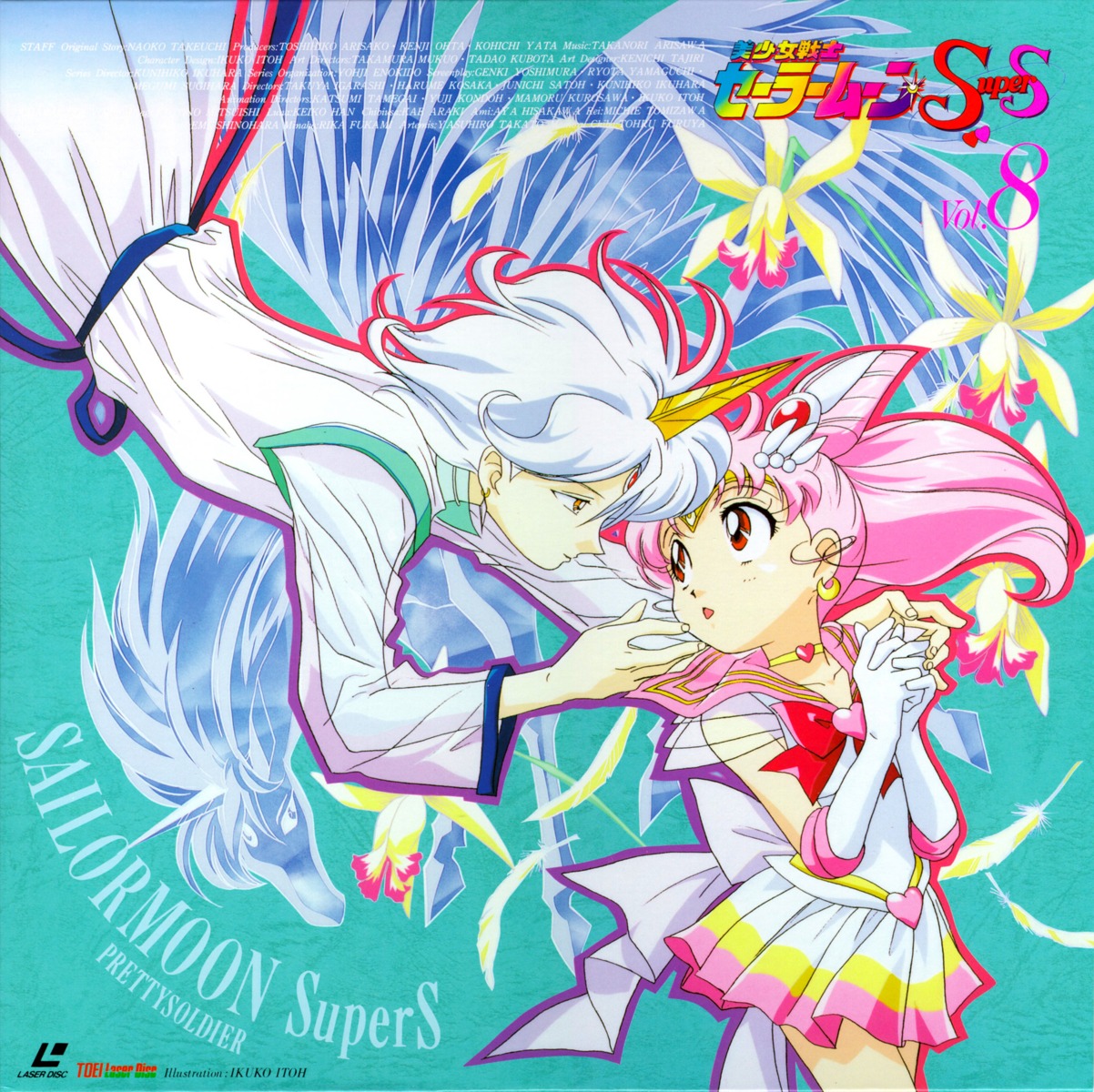bishoujo_senshi_sailor_moon, chibiusa, disc_cover, helios, itou_ikuko