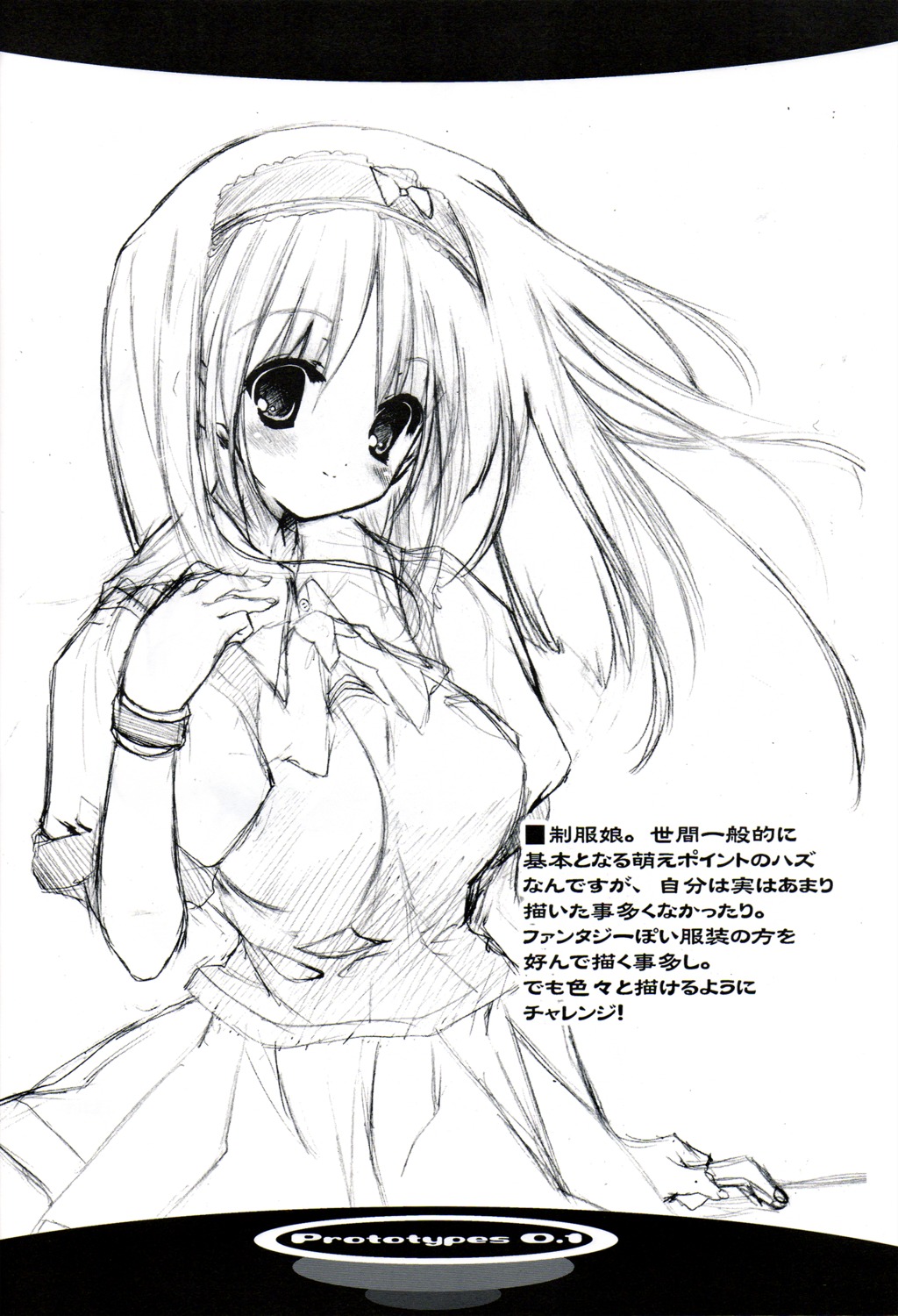 monochrome, uropyon, urotan