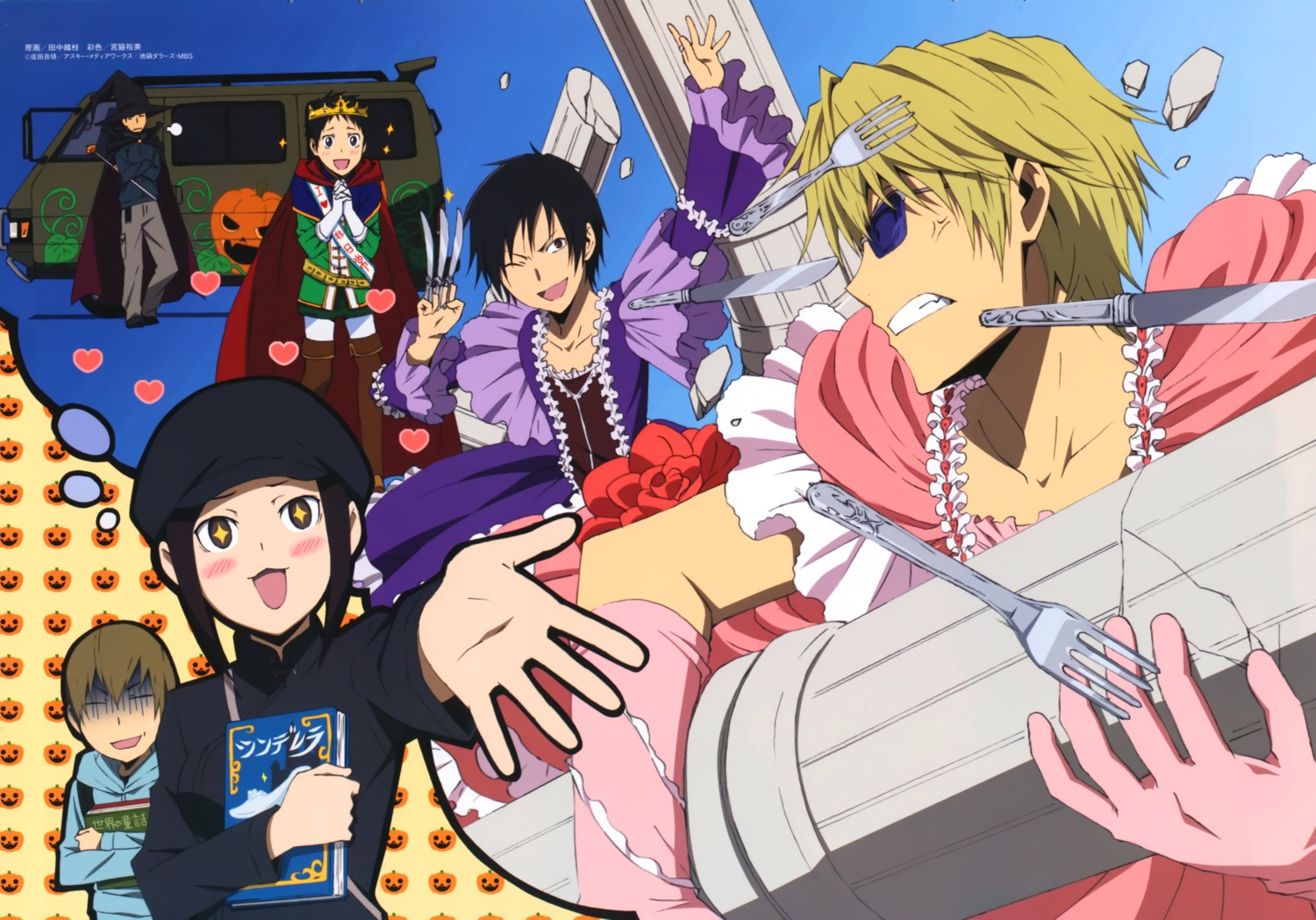 crossdress, durarara!!, heiwajima_shizuo, kadota_kyouhei, karisawa_erika, kida_masaomi, orihara_izaya, ryuugamine_mikado, tanaka_orie