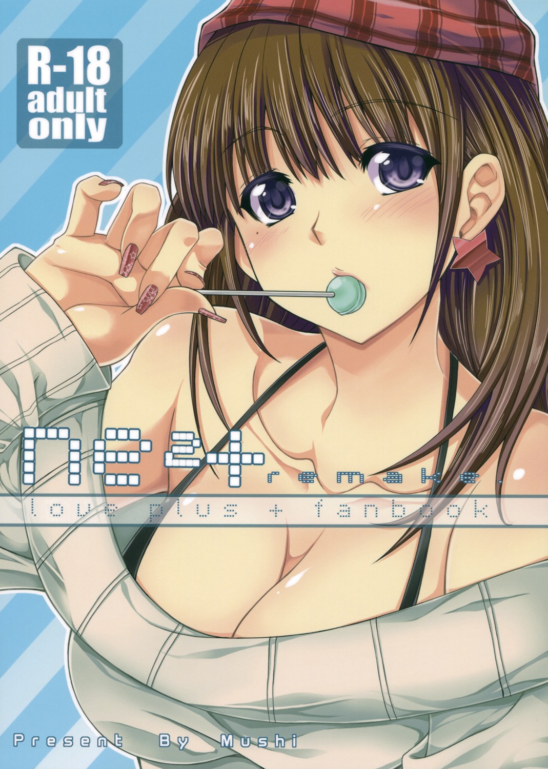 anegasaki_nene, cleavage, love_plus, mushi