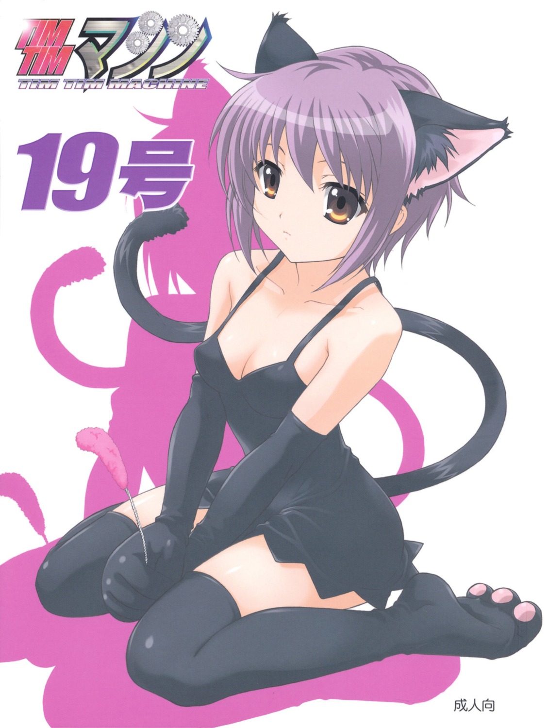 animal_ears, nagato_yuki, nekomimi, suzumiya_haruhi_no_yuuutsu, tail, thighhighs, tim_tim_machine