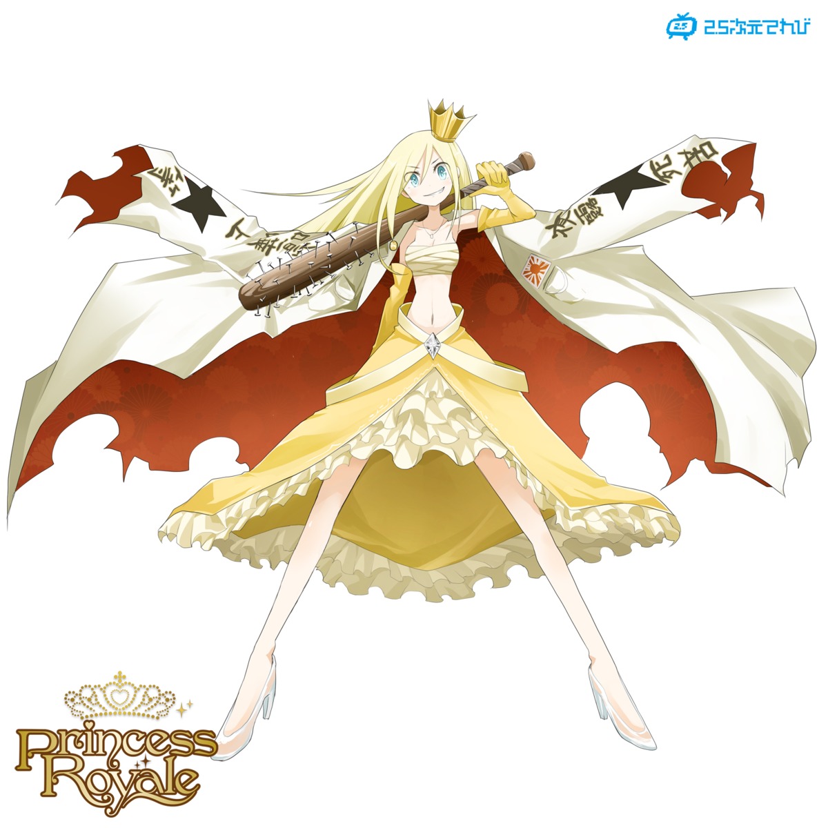 princess_royale, sarashi, tansuke, weapon