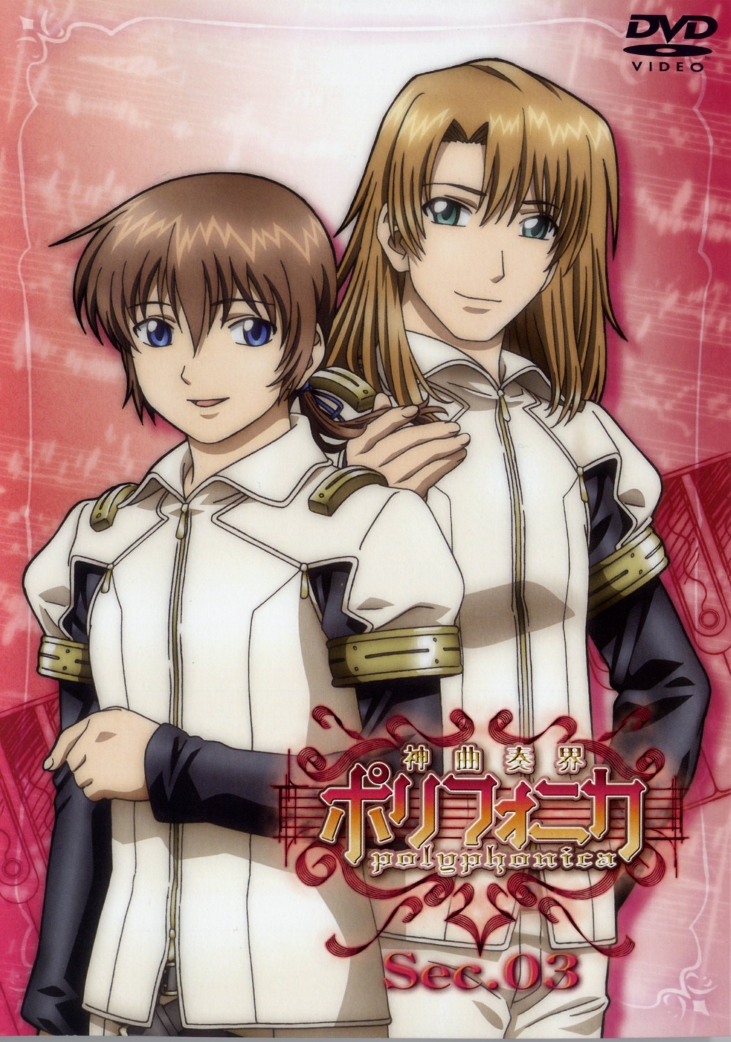 disc_cover, horiuchi_hiroyuki, male, psyche_renbart, seifuku, shinkyoku_soukai_polyphonica, tatara_phoron